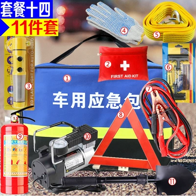 Set Private Car Small Portable Kempinq və səyahət - package-14