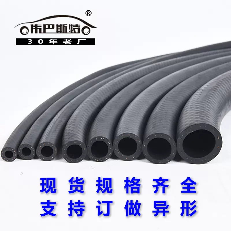 NBR丁腈汽车燃油胶管低压耐油夹线橡胶输油管汽柴油回油管