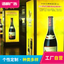 高清LED室内灯箱片加厚宽幅商场广告海报室内外喷绘商用广告牌