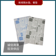 �S��ֱ���ӹ� �����w�S����ӡ���Ӻ�͉| ������C���ø���|