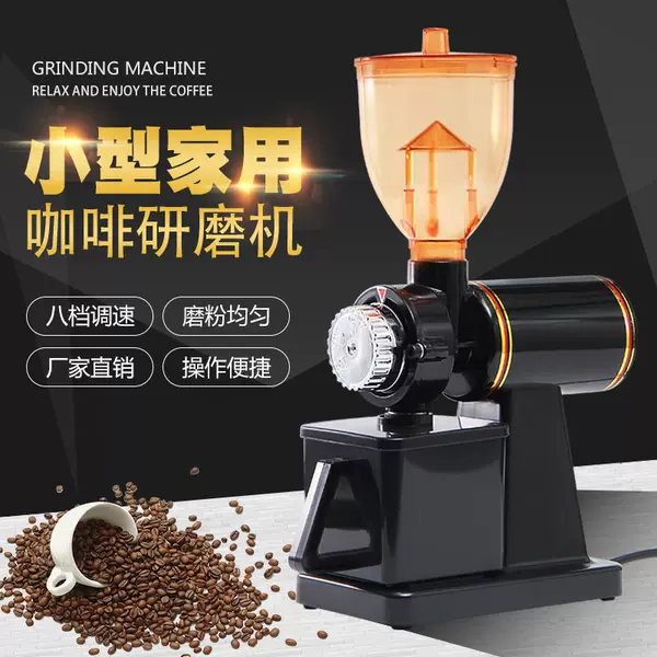 Us Standard Plug New Siphon-Type Semi-Automatic Coffee Grinder Small Grinder Household Electric Coffee Bean Grinder