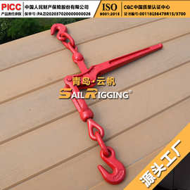 即墨索具厂家 喷塑模锻美式紧索具  链条捆绑器收紧器