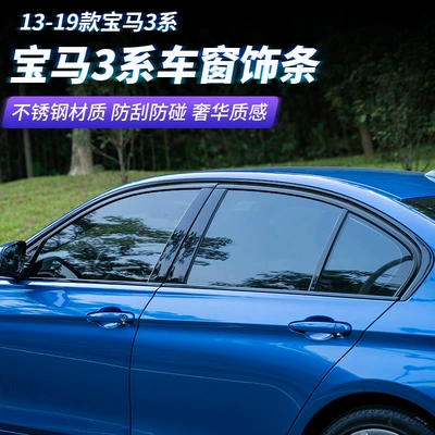 Şüşə kənarı xromları/moldingləri – for BMW 13-21 3 series