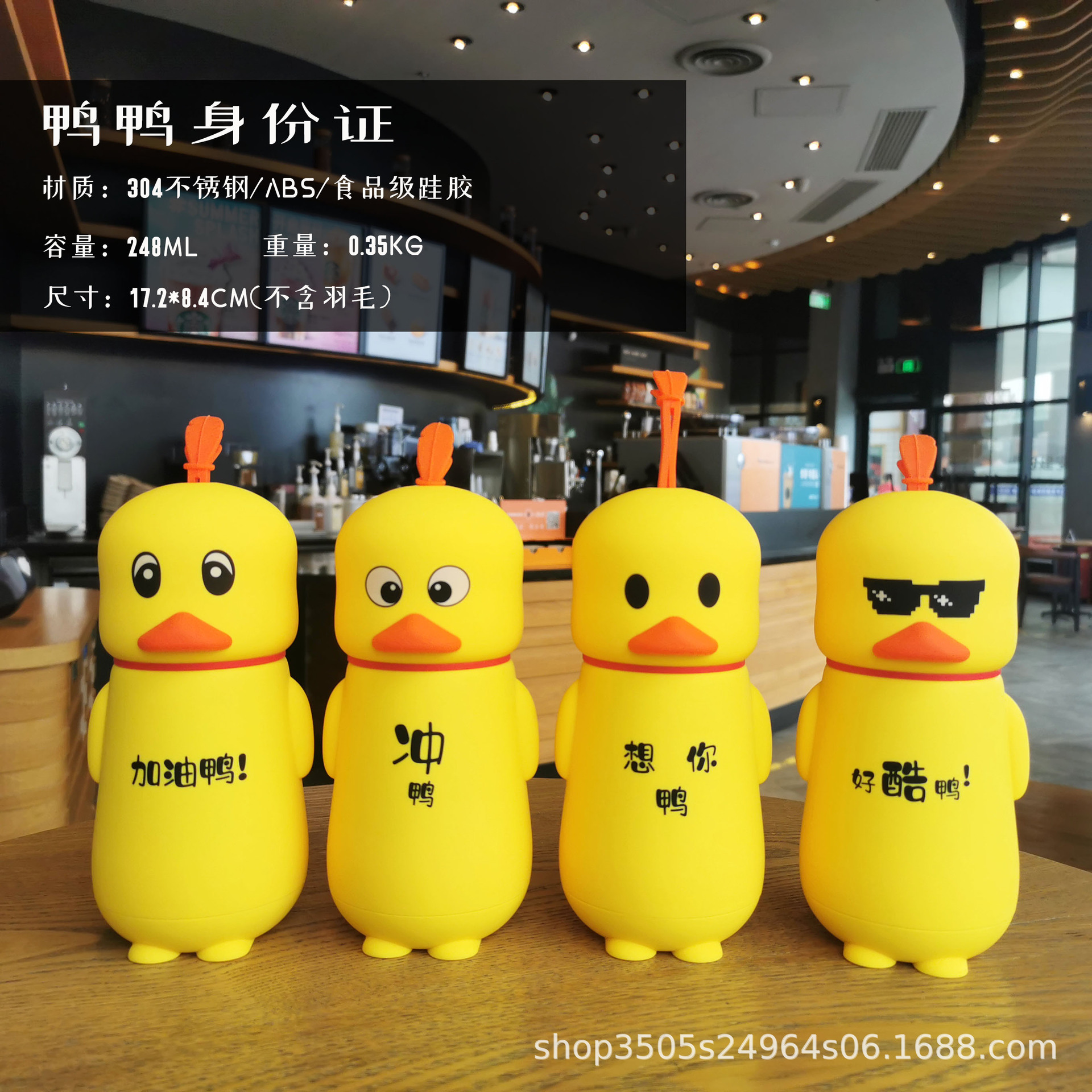 Lindo 304 de acero inoxidable Termo vacío taza moda pato ins estudiante agua portátil mango silicona regalo