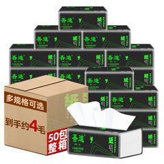 吾迪原木漿抽紙整箱批發飯店餐巾紙紙巾衛生紙面巾紙抽廠家代發