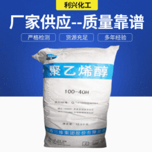����ϩ��100-40H ���B�z�� ���{�����z�z �������ϩ��