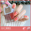 Nail polish, detachable set water based, internet celebrity, 8 ml, no lamp dry, quick dry, wholesale