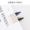 Gel pen, space quick dry capacious set suitable for photo sessions, 0.5mm, 3 pieces