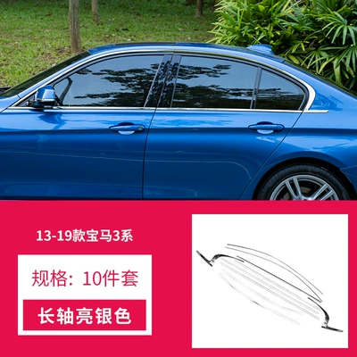 Suitable for BMW 13-21 3 series window trim 3 Series modified Black Samurai door frame trim trim (Şüşə kənarı xromları/moldingləri) - 13-19-3-series-long-axis-silver-window-trim