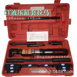10T汽车液压综合型缸套拉压器拆装工具5T