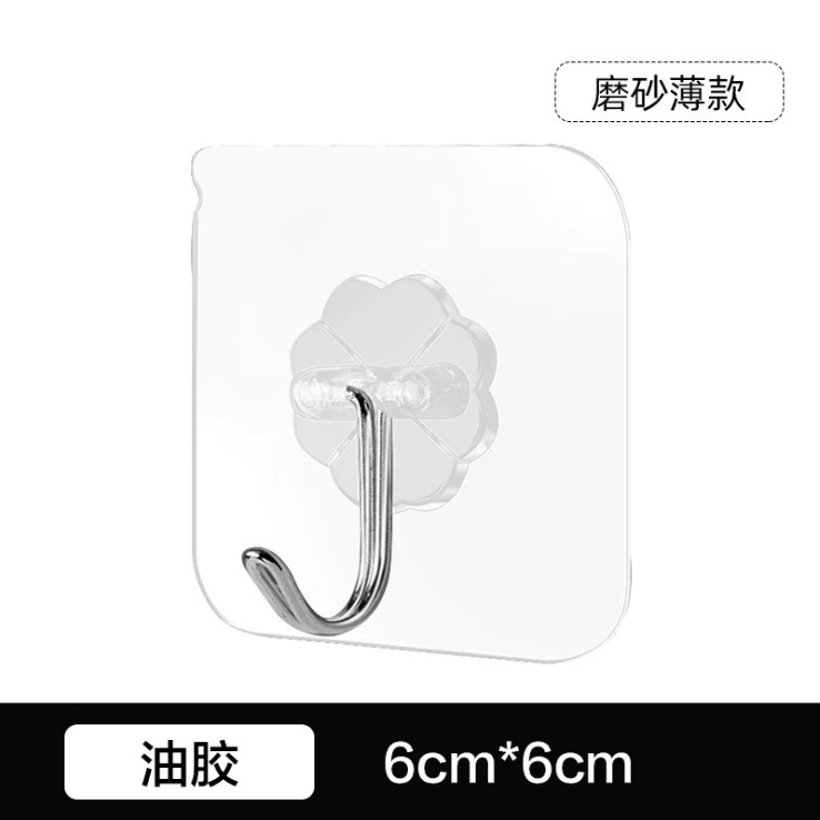 Kitchen square thickened transparent wall sticky hook -free nail -free punching without hurting the wall can be washed without trace hook