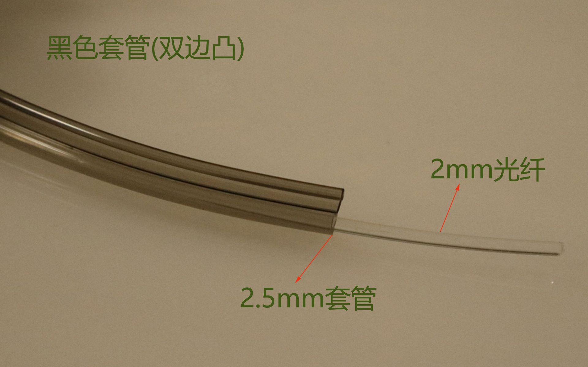 코어 2mm 블랙 양면 슬리브 외부 3.2mm