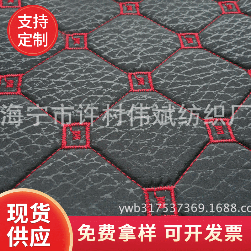 厂家供应 汽车坐垫布料沙发家居仿真丝绣花复合面料 批发爆款