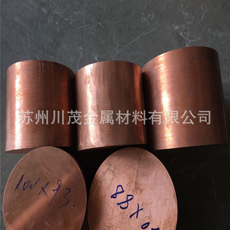 苏州碲铜厂家 QTe0.5（C14500）碲铜大圆棒 高导易切削碲青铜合金