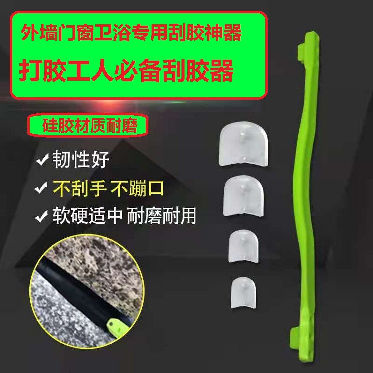 Cabeza de metal tres en uno raspador pegamento pala raspador de pegamento de vidrio removedor de pegamento raspador de esquina interno raspador de pegamento de vidrio