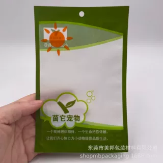 三边封宠物食品袋 狗粮鱼粮防潮复合袋 茶叶零食哑光塑料袋定做