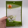 哑光三边封防潮定做复合袋