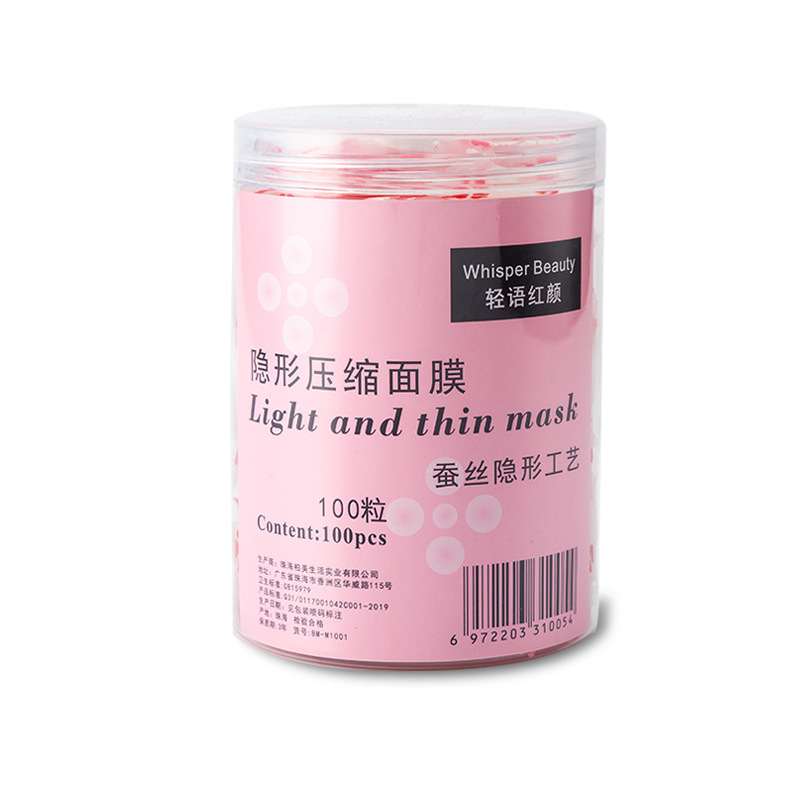 Compressed mask silk silk process Candy granules Beauty replenish…