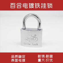 Baihe�ٺ��Ƶ����������ɫ�������ư���������