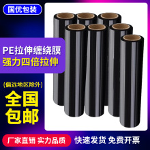 ��ɫ�p�@Ĥ50cm����Ĥ͸�����rĤPE늾�Ĥ�бP���Ĥ����Ĥ����Ĥ