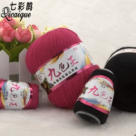 毛纺纱;棉纺纱;羊绒纱