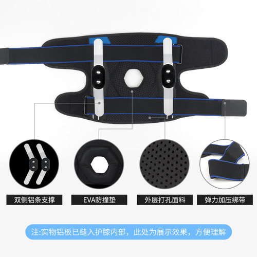 Sports knee pads support pressurized anti-collision patella belt for men and women basketball cycling running knee protective gear mountaineering supplies batch