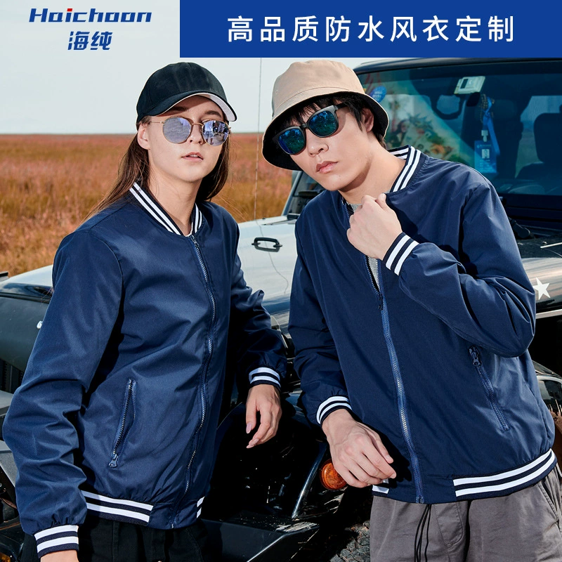 Наружная Водонепроницаемая ветровка на заказ Корпоративная рекламная рубашка на молнии Рабочая одежда Печать логотипа Осенне-зимний бейсбольный костюм Пальто