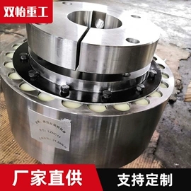 联轴器