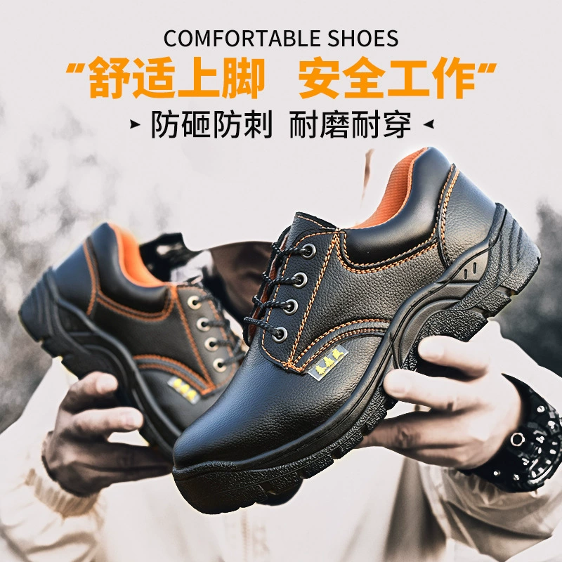 Фабрика по охране труда обувь Мужская Стальным Носком, анти-разбивать анти-пирсинг сайта старые защитные ботинки рабочая обувь защитная обувь оптом
