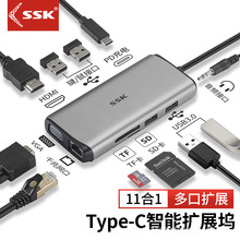 ssk/�l��Type-C�๦�ܔUչ�]�DPD RJ45 ����HDMI USB3.0HUB�x����