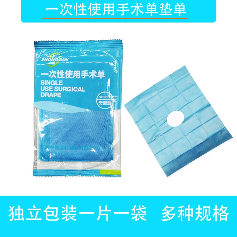 Независимая упаковка одноразовой хирургической прокладки одиночные нетканые листы с покрытием оптом одноразовая Гинекологическая прокладка