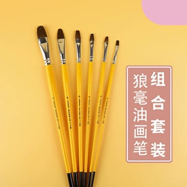 画笔;工具刷;毛笔