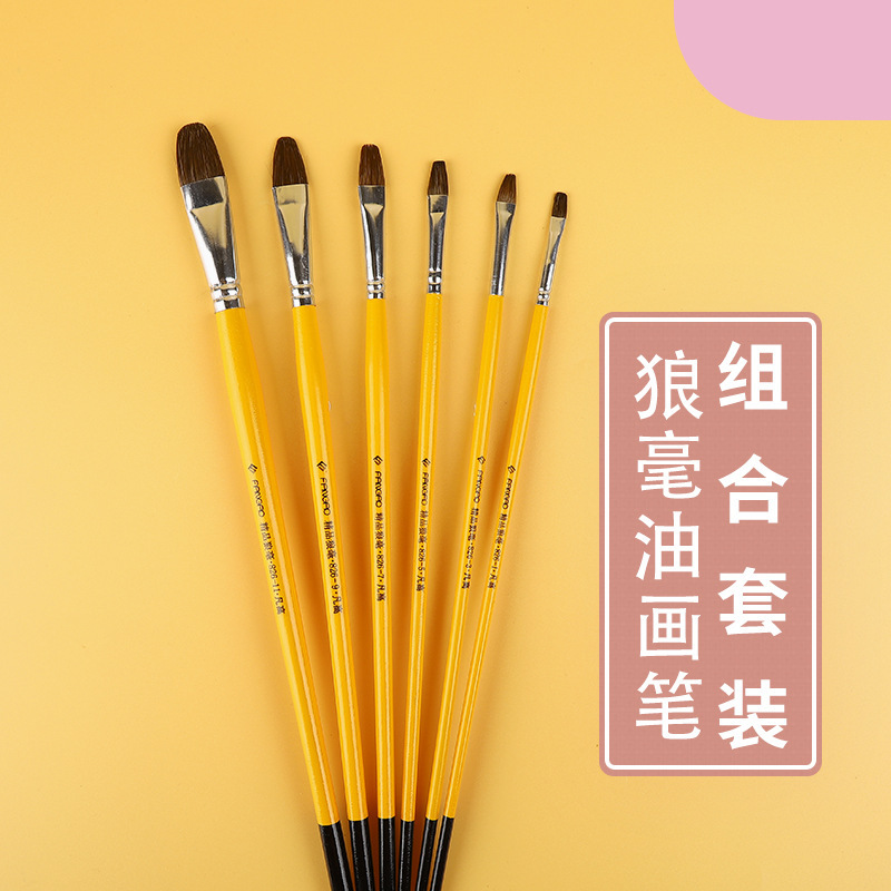Van Gogh Wolf Hair Gouache Oil Paint Brush Acrylic Paint Brush Painting Watercolor Pen 6 Set Wooden Large Quantity Discount