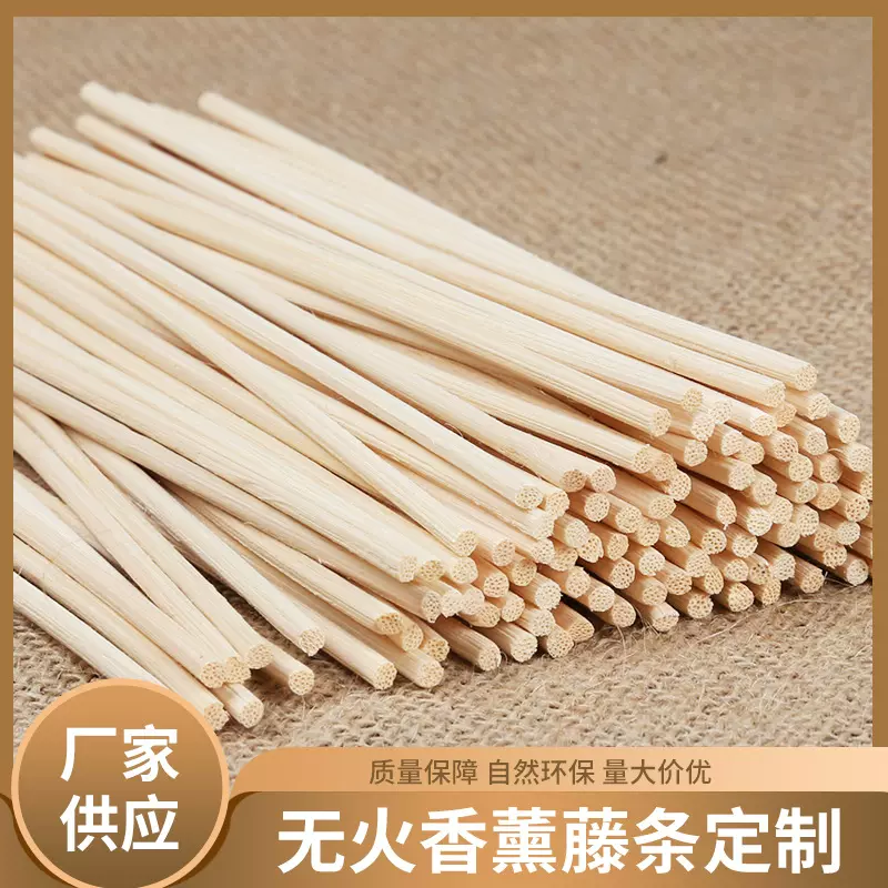 厂家供应印尼香薰藤条芯挥发棒 弯曲造型除臭香水配件纤维棒批发