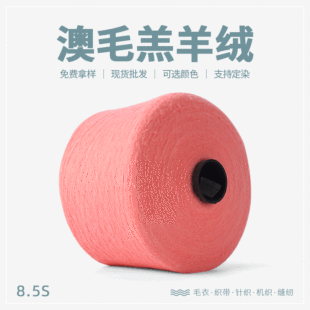�S��ֱ��ë�����l8.5֧��ë����q�r��ë�¼���Ʒ��Rȫ