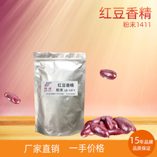 �t���㾫  ���������ɳ��ͻ��  ����춹��w��ϡ����eʳƷ