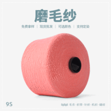 ��ʽ�طN��9֧ĥë��6%��ë62%��]30%����2%���]�����㼆��