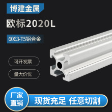 ��ҵ���Ͳ�20x20��ܹ���̨���С�����Ͻ�ŷ��2020L����2047��ɫ