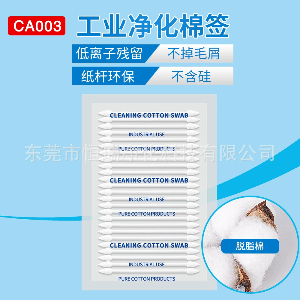 CA003 указал ватный тампон без пыли промышленной очистки ватный тампон HUBY340 чистый ватный тампон Чистящая салфетка ватный тампон