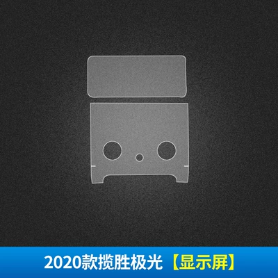 TPU New Central Control Protection Film — Automotive Film - stealth-transparent-2020-range-rover-evoque-display