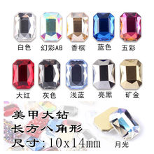 ״ʽWt10*14̖L˽Ƕɫ֙Cƽ׮3DN