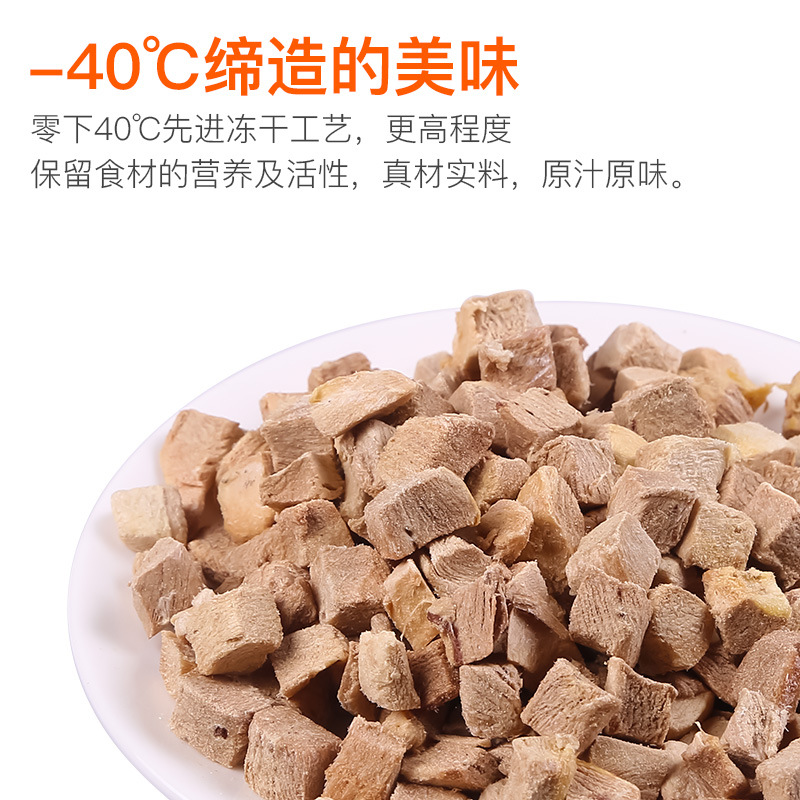 Fábrica de venta directa para mascotas refrigerización liofilizada, refrigerización para gatos, nutrición para gatos, carne de pato liofilizada, alimento para gatos, leche para gatos