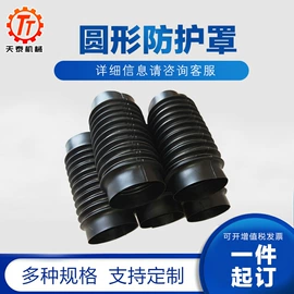 拖链;机床护罩;排屑机