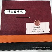 I ëI bF؛ɫunder collar felt bo