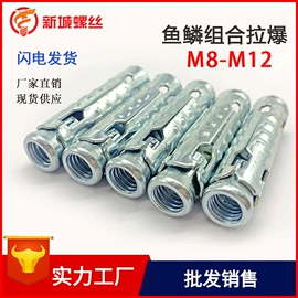 螺钉;螺栓;螺母