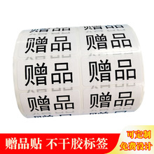 ٛƷ�N��ճ�Ԙ˺� Gift ٛƷ�N�����uƷ�N��ٛƷ�����z�˺�