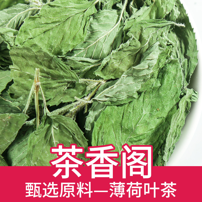 Mint Leaf bulk wholesale herbal tea bulk wholesale mint leaf tea factory wholesale herbal tea large quantity Congyou