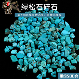 �����G��ʯ��ʯ�[����ɫ�{��ʯ�����b��辰�~��ʯ�ԵV�ڌ��羳Ʒ