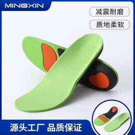 足弓支撑纠减震抗扭全垫鞋垫 篮球鞋垫记忆吸汗防臭加厚U型后跟垫