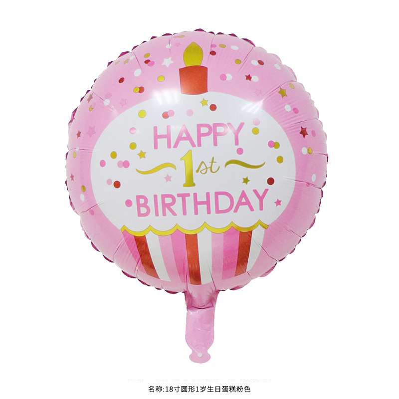 新しい18インチの誕生日のアルミの膜の風船の新しい円形の誕生日のパーティーの装飾用品の漫画のおもちゃの風船は卸売りします。|undefined